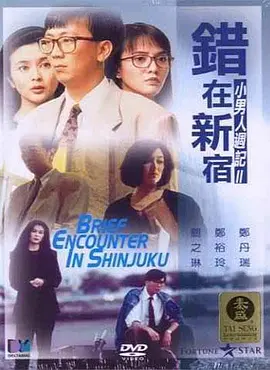 在洗澡的女朋友