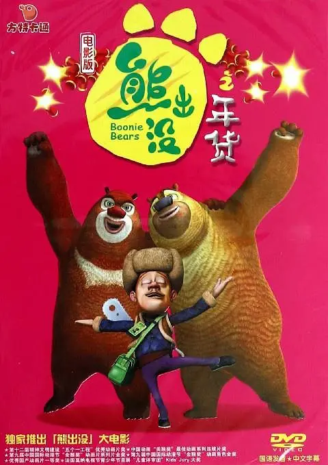 宫本七音