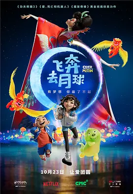 那家伙的脸