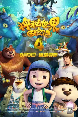 亚洲精品一二三四区