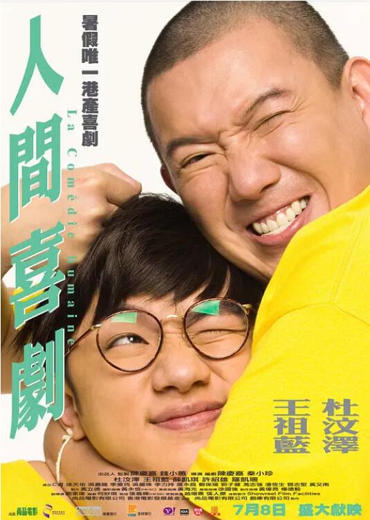 99久久国产综合精麻豆