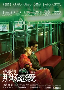 往我脸上吐口水