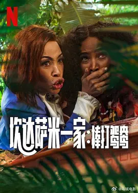 孕妇被啪的呻吟不断