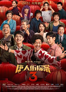 亚洲伦理片