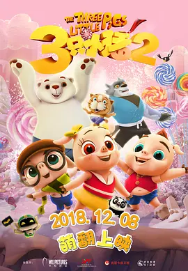 久久久久久久国产免费看