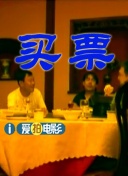 艹逼的视频