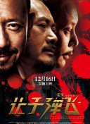亚洲国产m3u8在线观看