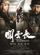 两个人的www在线观看高清