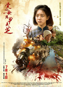 色婷婷基地