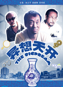 午夜成年视频