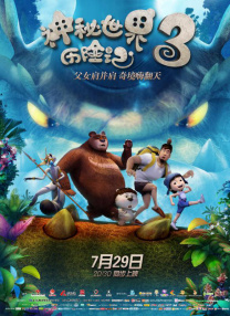 淫语国产