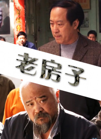 给个能看的网站
