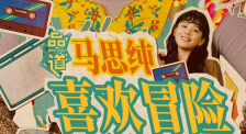 好大…好爽